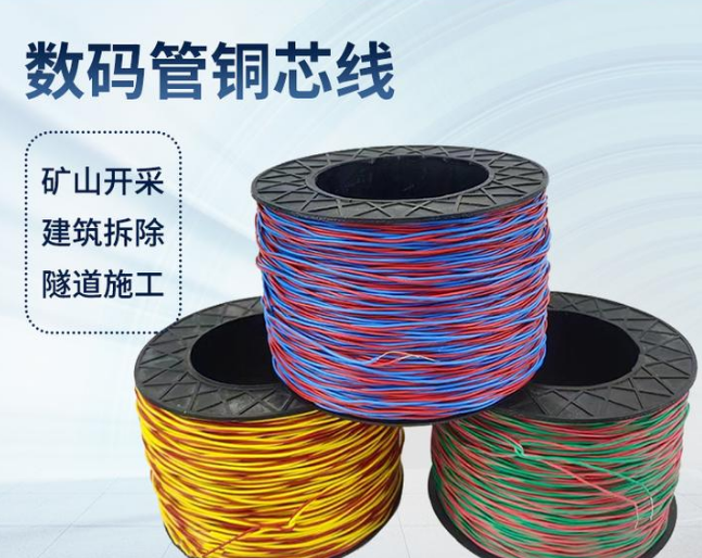 榆阳如何正确使用放炮线爆破母线