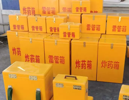 榆阳炸药箱雷管箱具体有什么用处？