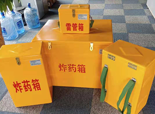 榆阳玻璃钢炸药箱如何保证爆破物品存放的安全？