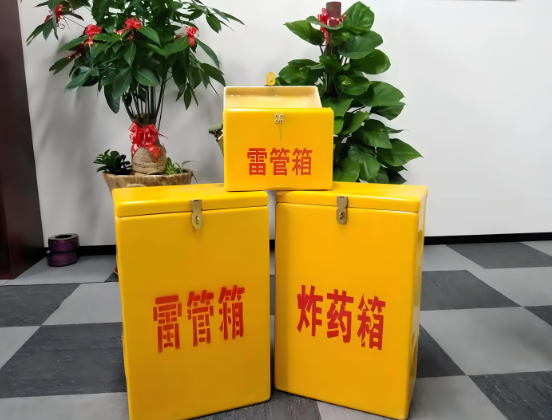 榆阳玻璃钢炸药箱与普通炸药箱有什么区别？