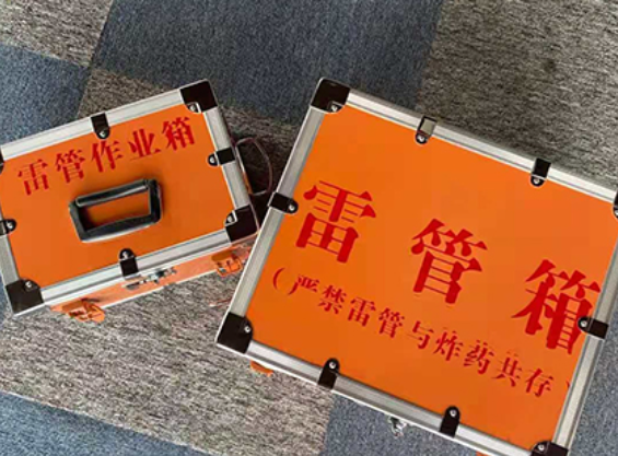 榆阳中国爆破器材行业协会关于民爆行业团体标准的声明