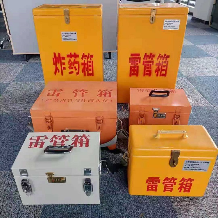 榆阳矿山民爆物品存储怕违规？火工品存放箱这样选才合规又安全