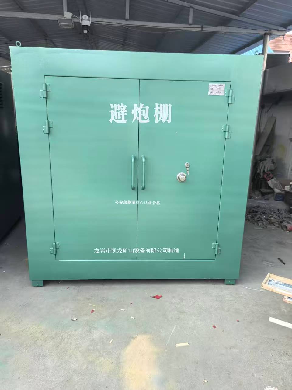 榆阳露天作业爆破防护革命：避炮棚的多场景应用解析
